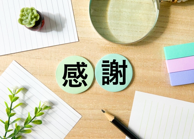 まとめ|四十九日は「区切り」と「感謝」の日